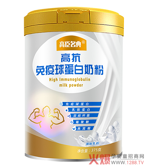 高臣名典高抗免疫球蛋白奶.jpg