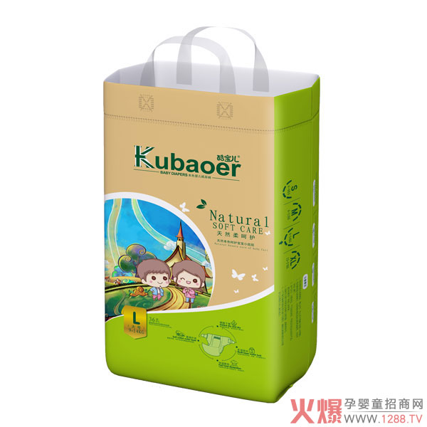 酷寶兒草本精華紙尿褲2.jpg 酷寶兒草本精華紙尿褲2.jpg