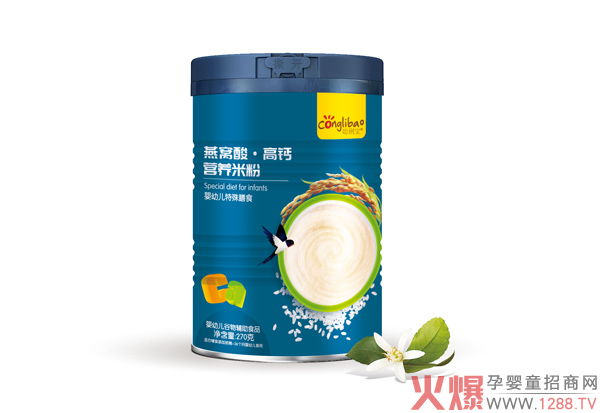 聰俐寶燕窩酸高鈣營養(yǎng)米粉.jpg