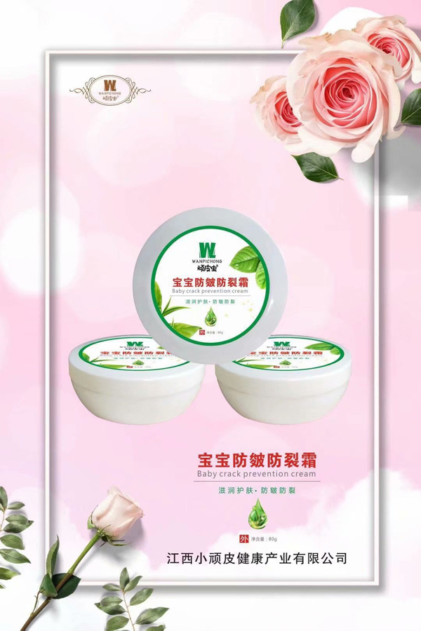 Ƥ汦˪.jpg