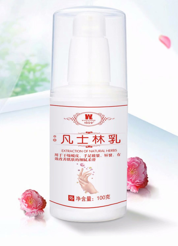 頑皮蟲(chóng)凡士林�.jpg