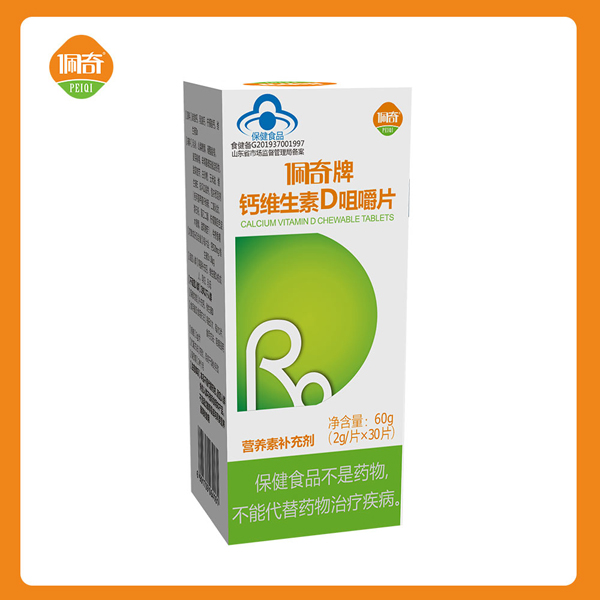 佩奇鈣維生素D咀嚼片.jpg