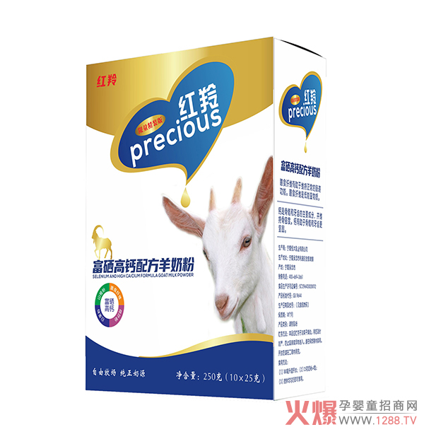 紅羚富硒高鈣配方羊奶.jpg 紅羚富硒高鈣配方羊奶.jpg