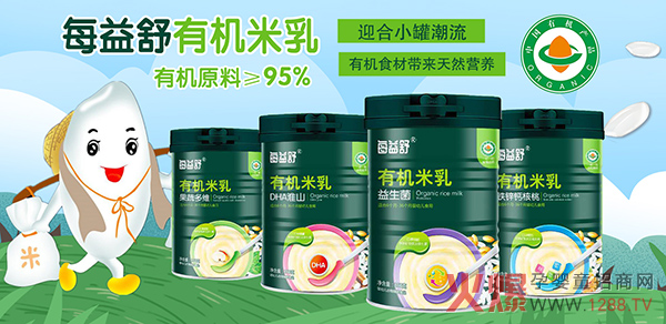 每益舒有機米乳系.jpg 每益舒有機米乳系.jpg