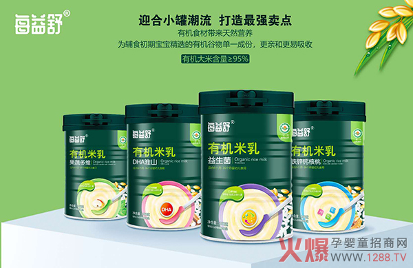 每益舒有機米.jpg 每益舒有機米.jpg