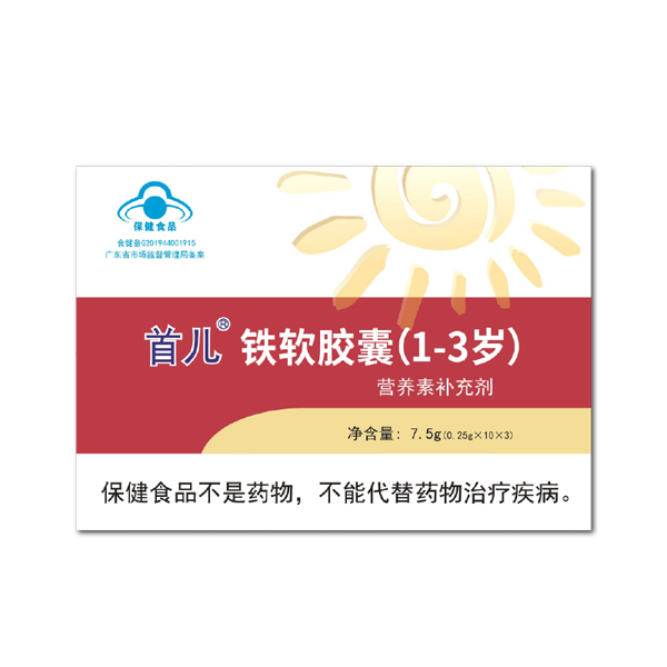 首兒®鐵軟膠囊�?-3歲）.jpg