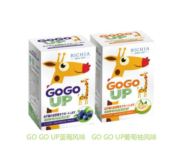 GOGOUP配方营养补充剂