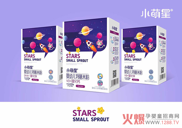 小萌星特膳米粉盒.jpg 小萌星特膳米粉盒.jpg
