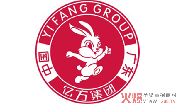 億方香港集團2.jpg