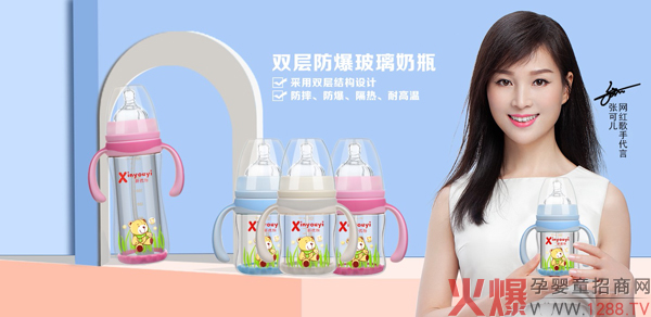 香港新優(yōu)怡玻璃奶.jpg