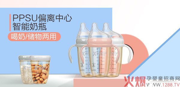 香港新優(yōu)怡偏離心奶瓶.jpg