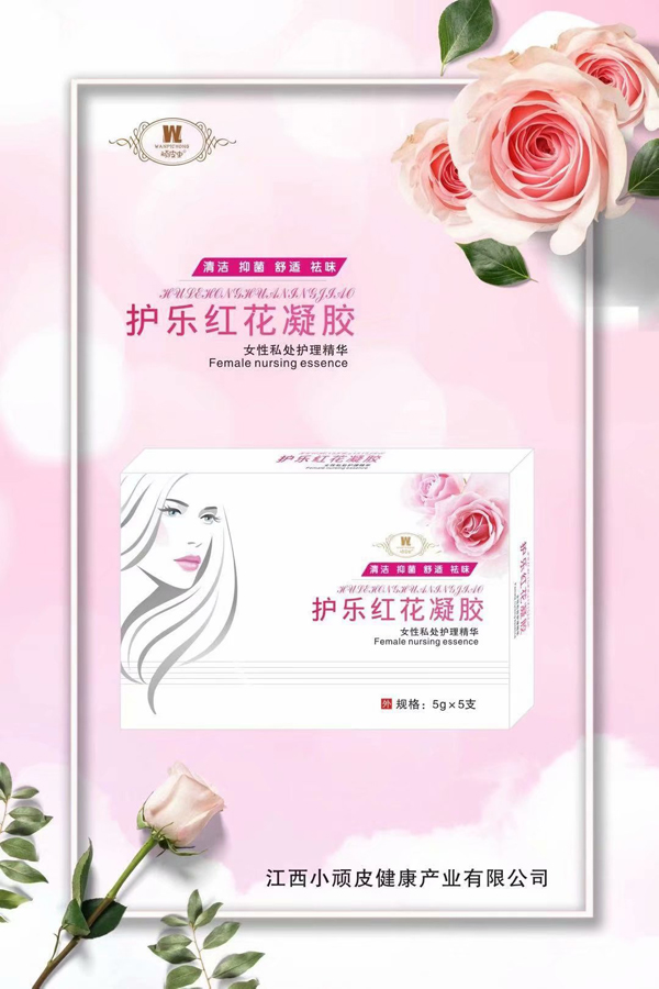 頑皮蟲洗發(fā)沐浴露護(hù)樂紅花凝膠
