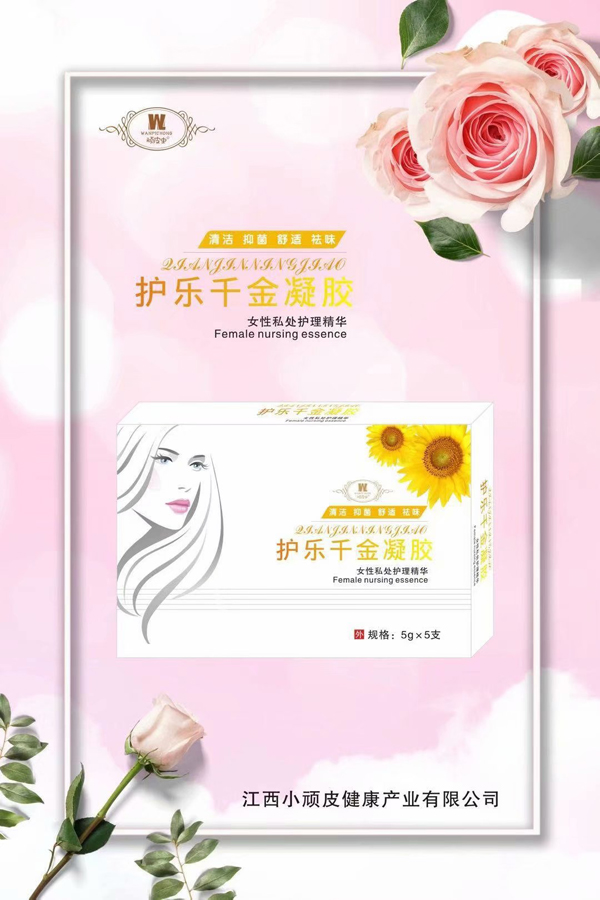  頑皮蟲洗發(fā)沐浴露護(hù)樂千金凝膠