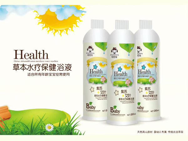 頑皮蟲紫蘇艾葉草本水療浴液