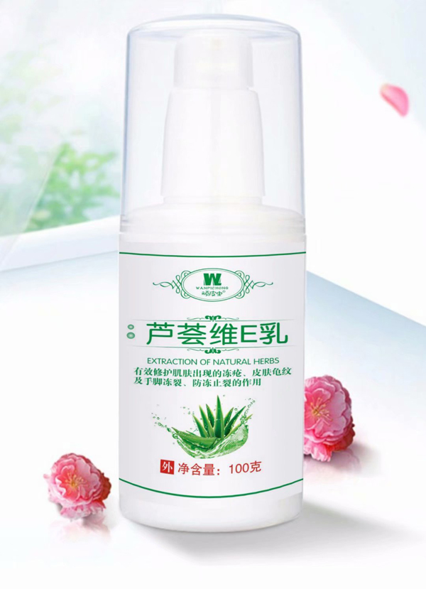  頑皮蟲蘆薈維E乳