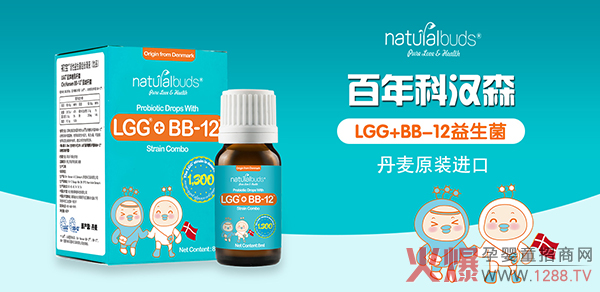 科汉森初宝LGG+BB-12益生菌滴.jpg 科汉森初宝LGG+BB-12益生菌滴.jpg
