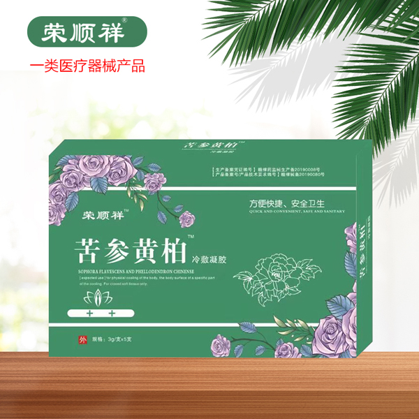  榮順祥苦參黃柏冷敷凝膠