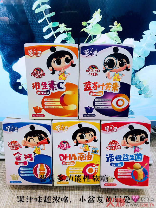 營(yíng)養軟糖.jpg