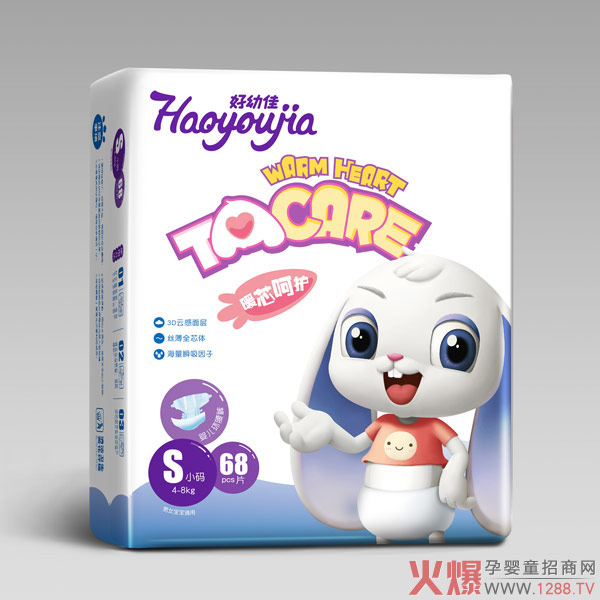 好幼佳紙尿褲兔子款S.jpg