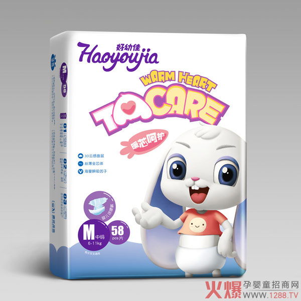 好幼佳紙尿褲兔子款M.jpg
