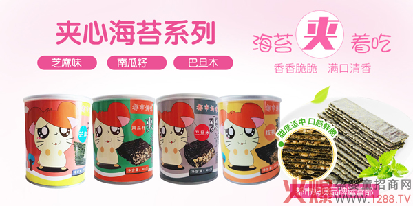 都市妈咪核桃夹心海苔?.jpg 都市妈咪核桃夹心海苔?.jpg