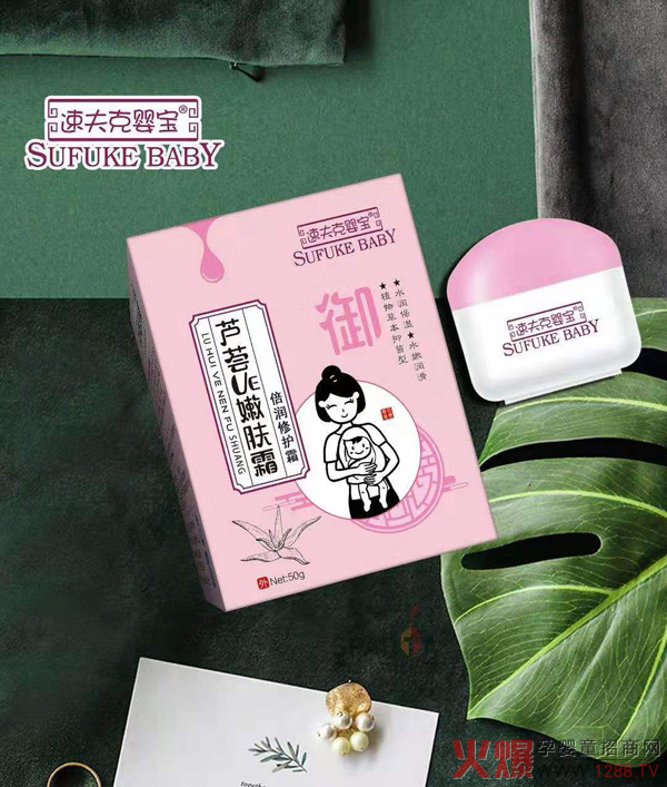 速夫克嬰寶蘆薈VE嫩膚.jpg