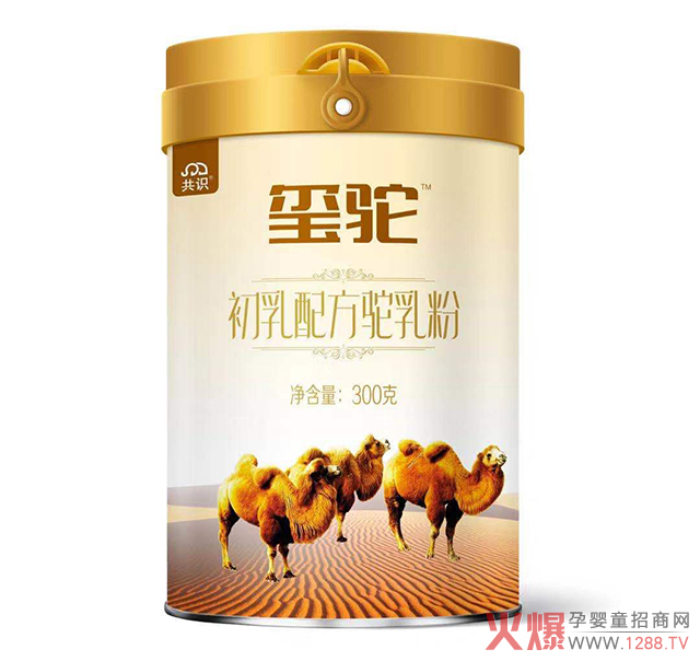 常喝驼奶粉真的好吗？玺驼驼乳粉怎么样？