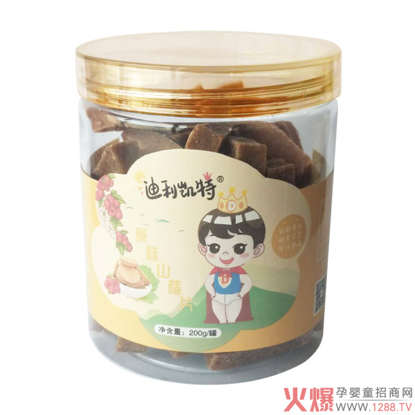 迪利凱特山楂片原.jpg