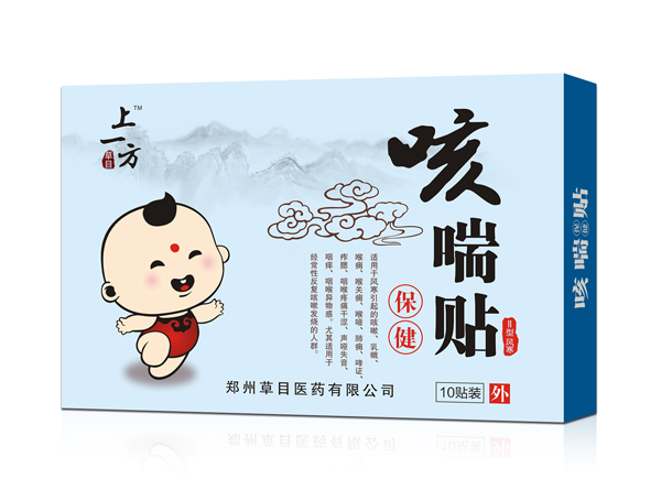    上一方咳喘貼 風(fēng)寒型.