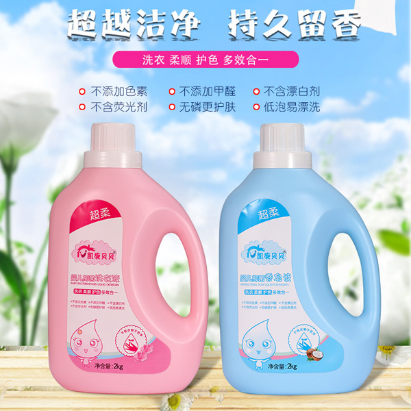 凱旋貝貝洗衣�.jpg