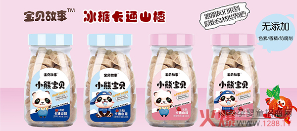 寶貝故事冰糖卡通山.jpg 寶貝故事冰糖卡通山.jpg