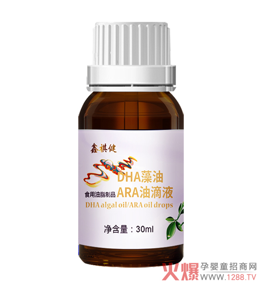 鑫祺健DHA藻油ARA油滴劑瓶.jpg 鑫祺健DHA藻油ARA油滴劑瓶.jpg