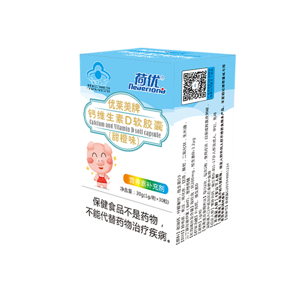 荷優(yōu)優(yōu)萊美牌鈣維生素D軟膠�.jpg