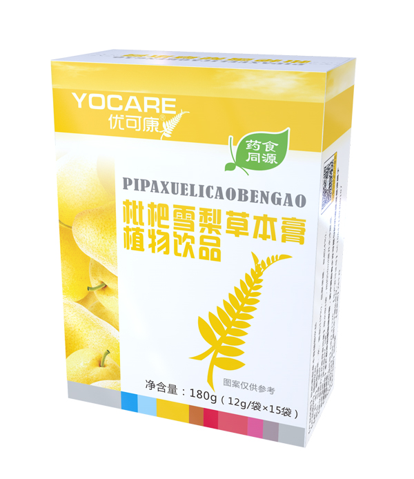 優(yōu)可康枇杷雪梨草本膏植物飲品.jpg