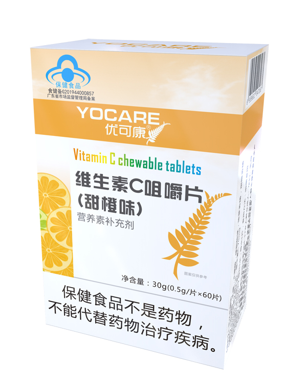 優(yōu)可康維生素C咀嚼片（甜橙味�?盒裝.jpg