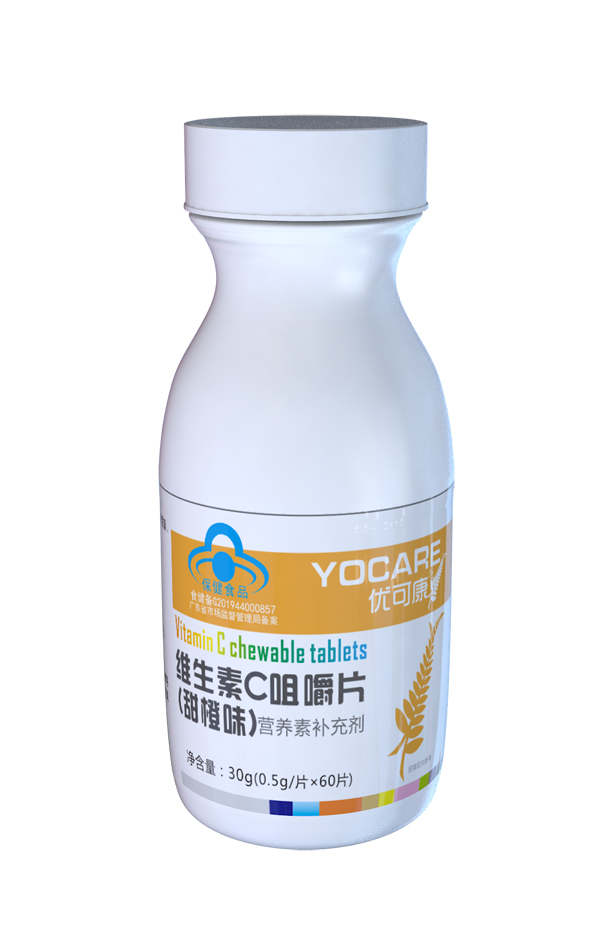 優(yōu)可康維生素C咀嚼片（甜橙味�?瓶裝.jpg
