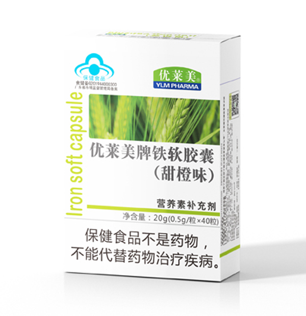 優(yōu)萊美牌鐵軟膠囊（甜橙味�.jpg