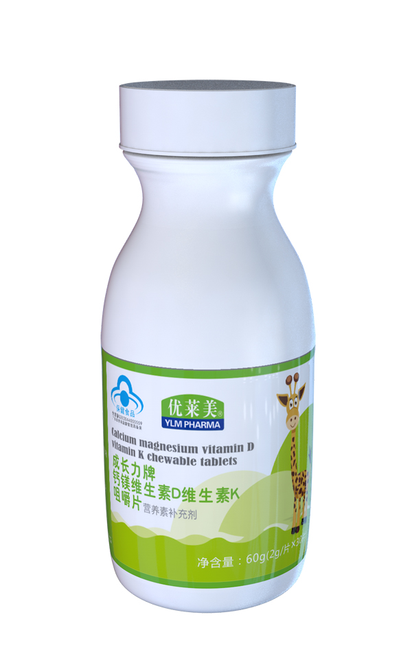 優(yōu)萊美成長(cháng)力牌鈣鎂維生素D維生素K咀嚼片 瓶裝.jpg