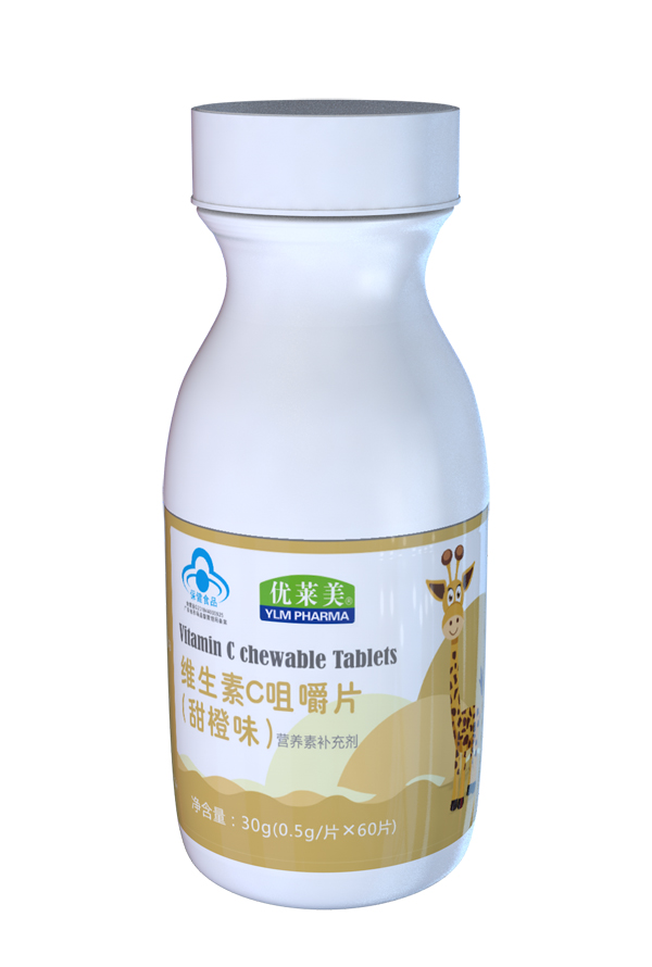 優(yōu)萊美維生素C咀嚼片（甜橙味�?瓶裝.jpg