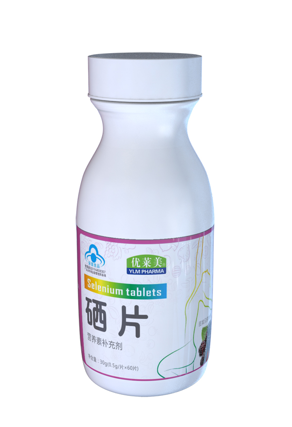   優(yōu)萊美硒片 瓶裝