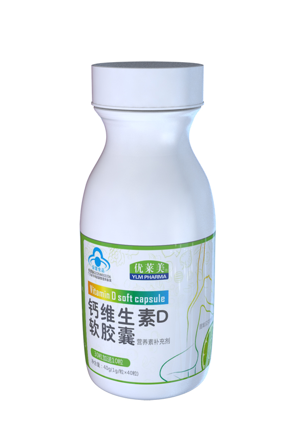   優(yōu)萊美鈣維生素D軟膠囊 瓶裝