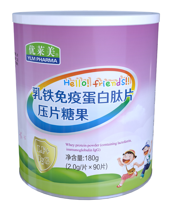  優(yōu)萊美乳鐵免疫蛋白肽片壓片糖果