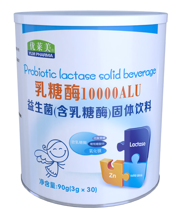  優(yōu)萊美乳糖酶10000ALU益生菌固體飲料