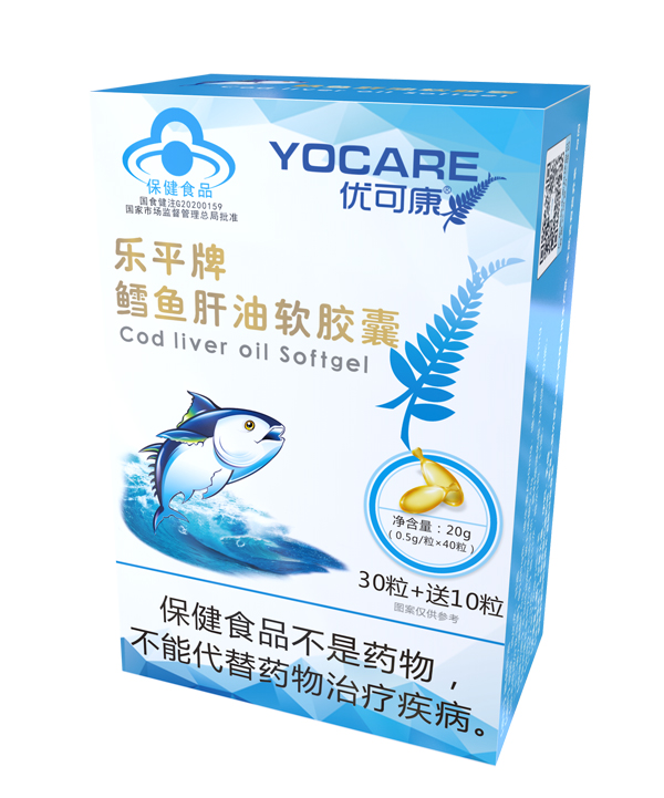  優(yōu)可康樂平牌鱈魚肝油軟膠囊 盒裝