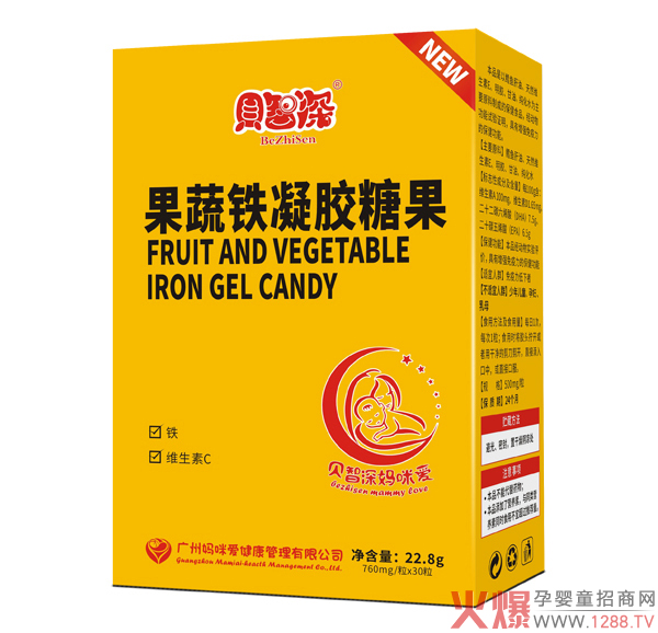 貝智深媽咪愛果疏鐵凝膠糖.jpg