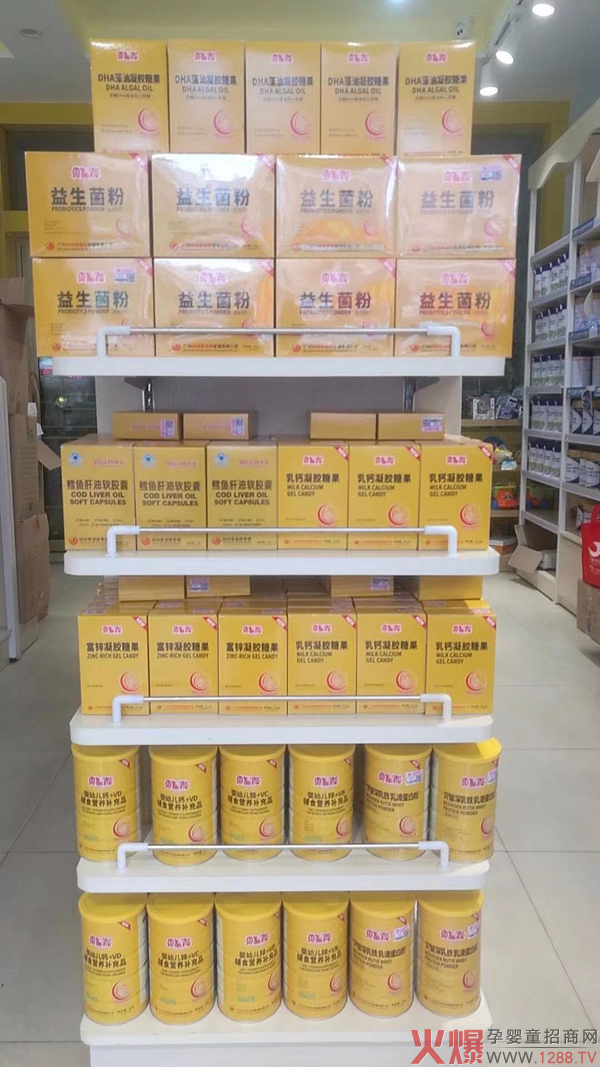 貝智深媽咪愛營養(yǎng)品門店陳列圖5.jpg