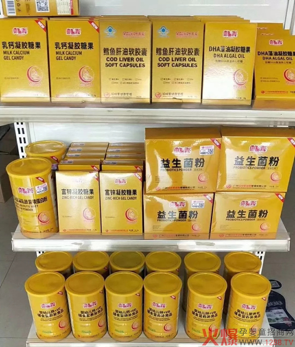 貝智深媽咪愛營養(yǎng)品門店陳列圖6.jpg
