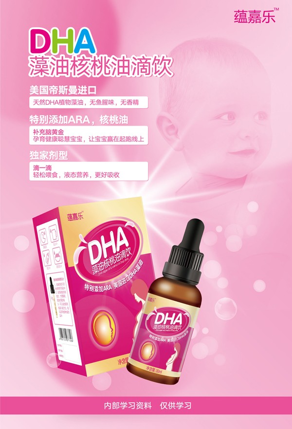 ̼DHAͺ͵1