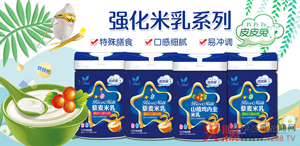 皮皮兔藜麥米.jpg