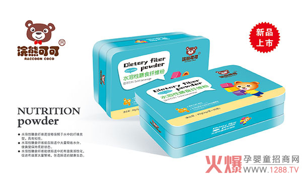 浣熊可可水溶性膳食纖.jpg 浣熊可可水溶性膳食纖.jpg